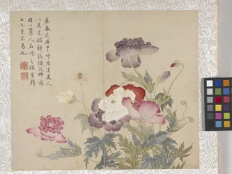 8 Blad Album van Bloemen, midden 1700s