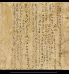 Waarzeggingstekst, Mogao-grotten van Dunhuang, China, ca. 978