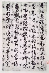 Ideogrammen van Chinese schrift uit de Tang-dynastie, Chinese beschaving