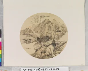 Landschap Na Huang Gongwang (1269-1354)