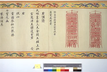 De wijding van keizerin Zhang