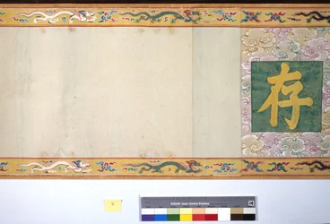 De wijding van keizerin Zhang