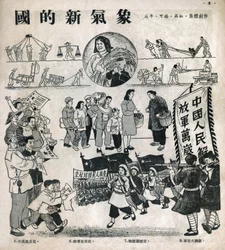 De plaats van de vrouw in de Volksrepubliek China. Tekening van propaganda, in "Satirische tekeningen", Pekin