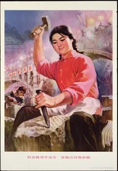 "Vrouwen houden de helft van de hemel omhoog, en, door rivieren en bergen te snijden, veranderen ze in een nieuwe houding", propagandaposter uit de Chinese Culturele Revolutie