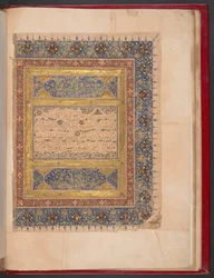 Koran in Mamlukse stijl, Egypte