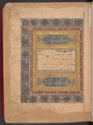 Koran in Mamlukse stijl, Egypte