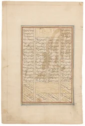Rustam schopt een rotsblok opzij, Timurid Shiraz, Iran, ca.1440-50 (inkt op perkament)