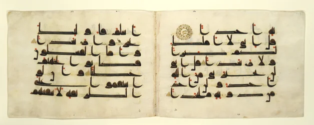 Bifolium uit een Koran, ca. 880-920 (inkt, dekkende waterverf  goud op perkament)