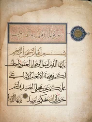 Eerste verzen van Soera V van de Koran. Turijn, Biblioteca Nazionale