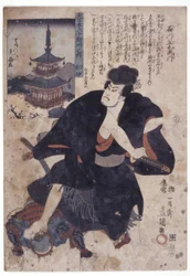 60 provincies van Japan: Ishikawa Goemon