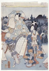 Ashikaga ...Tezome no Murasaki