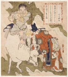 Chinese Scène