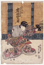 Iwai Shijaku in vrouwelijke rol