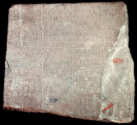 Mesopotamië: kalkstenen stèle met inscripties in het Akkadisch ter herdenking van de werken uitgevoerd ter ere van de god Inshushinak en de geschenken aan hem gegeven; Iran, Susa, 2100 v.Chr.