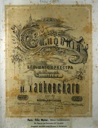 Omslag van de partituur van Symfonie nr. 3 in D majeur Piotr of Petr Ilyich Tchaikovsky (of Tchaikovsky of Ciajkovskij of Tchaikowsky)
