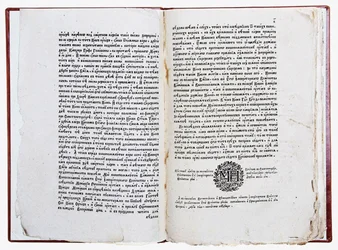 Dubbele pagina van Theophan Prokopovich