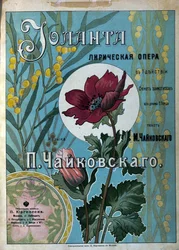 Originele bladmuziek voor de opera 