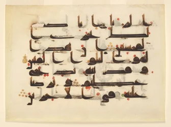 Folio uit een Koranhandschrift, ca. 880-920 (inkt en goud op perkament)