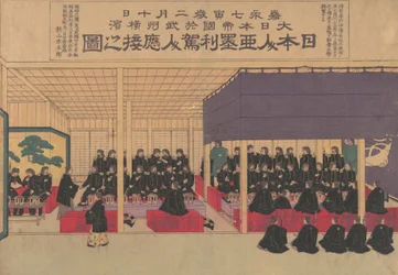 Ontvangst door de Japanners van de Amerikanen in Yokohama, 1870s