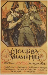 Moskou helpt Roemenië, 1916