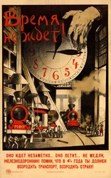 De tijd dringt!, 1920