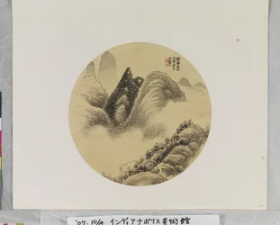 Landschap Na Gao Kegong