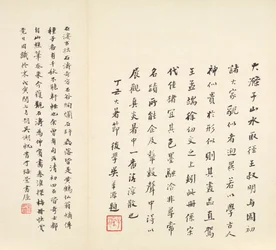 Herinneringen aan de Qinhuai-rivier