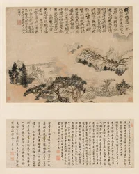 Lentemist over Jiangnan, 1697