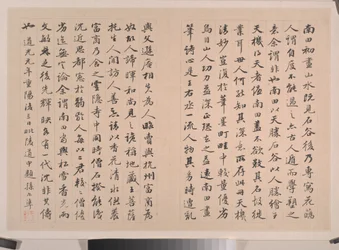 Landschappen op de manier van Song- en Yuan-meesters