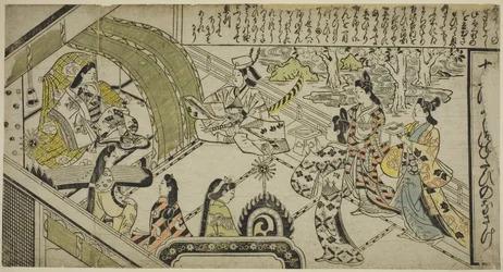 Yoshitsune