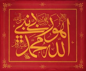 Levha (calligrafische inscriptie)