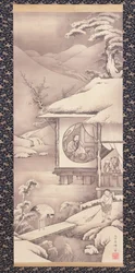 Lin Bu (Lin Hequing) ca. 1775