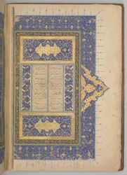 Overflap en binnenomslag van een Khamsa Quintet van Nizami, gedateerd A.H. 931 A.D. 1524-25. Makers: Sultan Muhammad Nur, Mahmud Muzahhib, Shaikh Zada