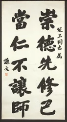 Calligrafie