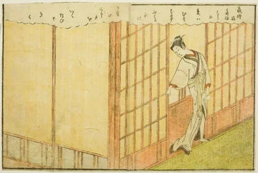Dubbele pagina illustratie uit Vol. 1 van "Prentenboek van lentebrocades"