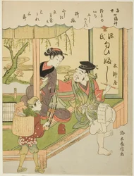 Ebisu, uit de serie "De Zeven Goden van Geluk in het Moderne Leven (Tosei Shichi Fukujin)"