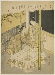 Eerste liefde, een parodie op de put-episode van de "Tales of Ise"