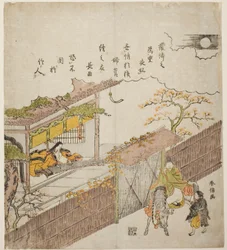 Kogo no Tsubone en Minamoto no Nakakuni