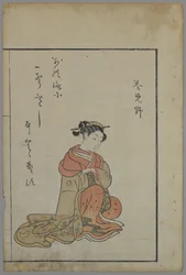 Zittende schoonheid, Edo-periode