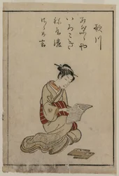 De Courtisane Uit Een Collectie van Mooie Vrouwen van de Yoshiwara, 1770