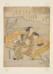 De Achtste Maand: Midden-Herfst