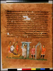 Volledige pagina: tekst en miniatuur: Jozef die de dromen van de farao interpreteert (miniatuur)