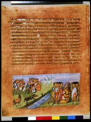 Volledige pagina: tekst en miniatuur: uitrustend vindt een van de broers zijn geldbuidel in de zak (miniatuur)