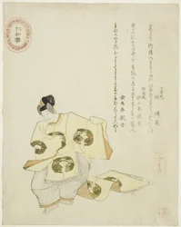 Ninnaraku, uit een ongetitelde serie van No-spelen