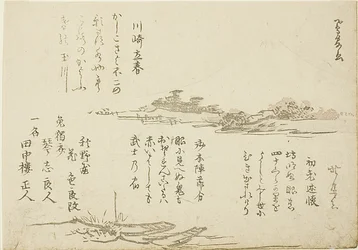 Mt. Fuji en boten op voorgrond