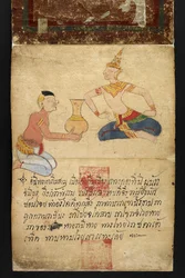 Or. 16482, f.1 Satra. Over waarzeggerij en advies voor een gelukkig en gezond leven (papieren vouwboek)