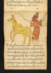 Or. 16482, fol. 43, 