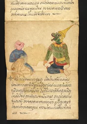 Or. 16482, f.52 