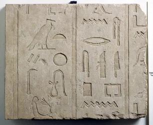 Fragment van een hiërogliefeninscriptie, 25e-26e Dynastie, c.715-525 v.Chr.