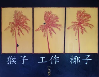 Aap, werk, kokosnoot, 2005